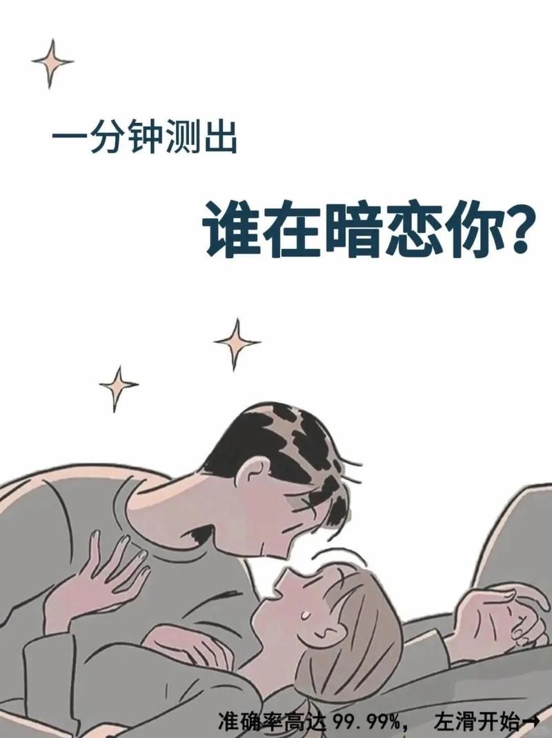 朋友圈都在测！你的意义是什么？快来试试吧