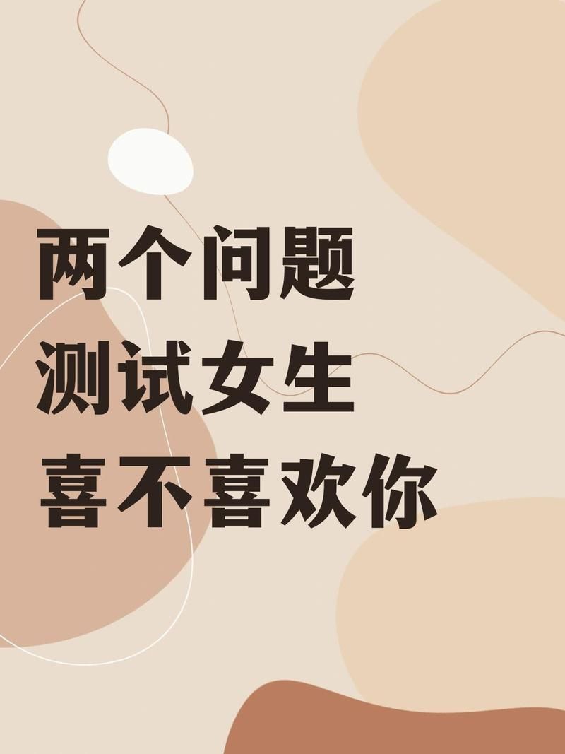 朋友圈都在测！你的意义是什么？快来试试吧