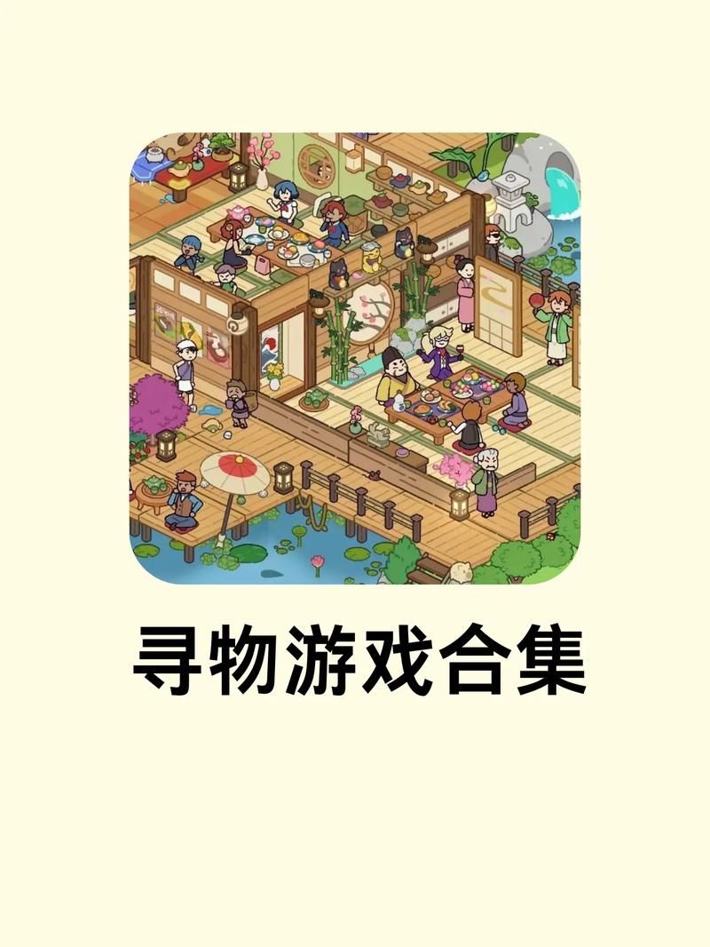 木木小游戏：超好玩休闲游戏，轻松解压又减压