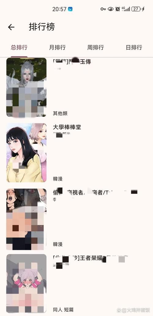 本子吧APP好用吗？功能体验深度评测