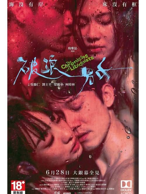 本月上映电影大全：浪漫爱情片和动作大片都有！