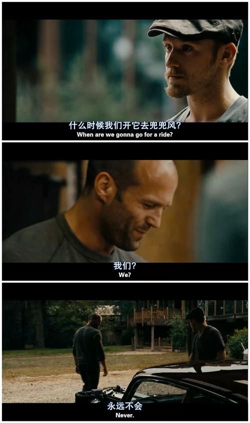机械师2豆瓣影评解析：剧情亮点与不足之处分析