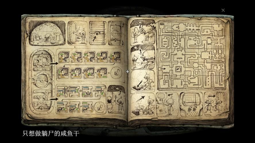 机械迷城全攻略：从零开始玩转机械迷城世界
