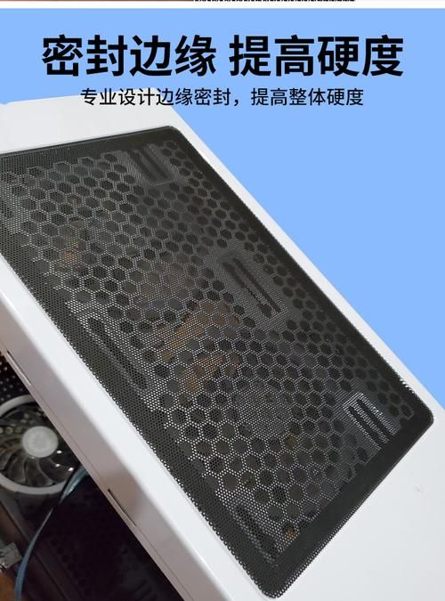 机箱防尘网好用吗？选购指南及安装技巧详解