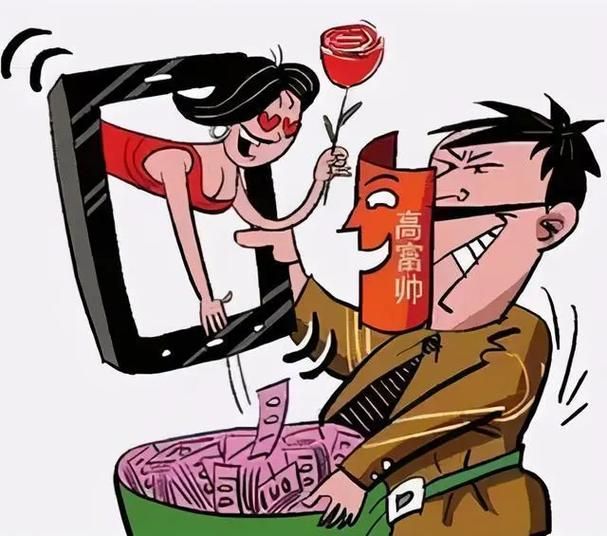 杀猪盘骗局：警惕！高材生也难逃毕业陷阱
