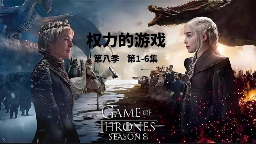 权利的游戏：从小说到电视剧，带你领略奇幻世界