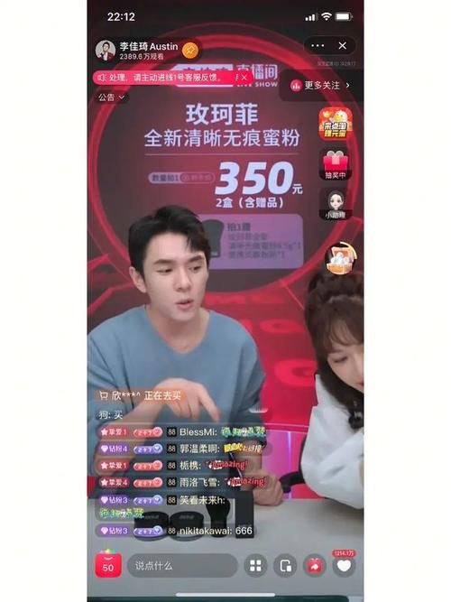 李佳琪直播在哪里看？一分钟教你找到直播间！