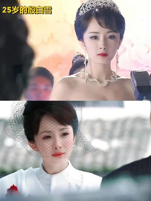杨幂诛仙角色深度解析，她诠释了什么？