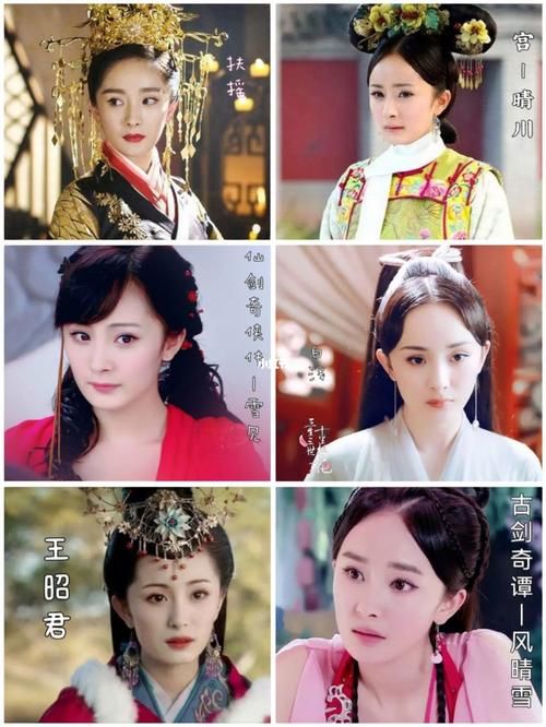 杨幂诛仙角色深度解析，她诠释了什么？