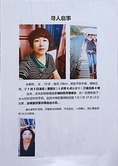 杭州命案背后：探寻犯罪动机和社会影响