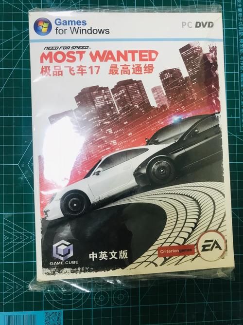 极品飞车17快速上手指南：按键设置及驾驶技巧