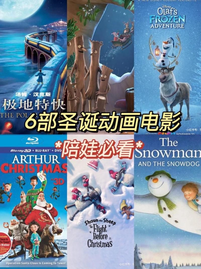 极地特快动画电影下载，陪孩子一起感受圣诞