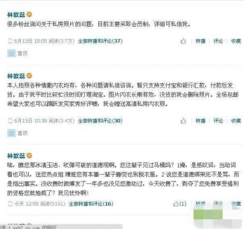 林歆蕊微博：法国自驾，圣十字湖畔的惊喜