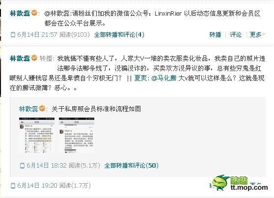 林歆蕊微博：法国自驾，圣十字湖畔的惊喜