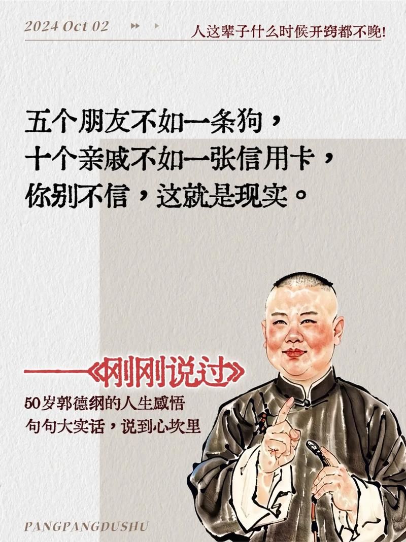 果盘先生是什么梗？抖音热门游戏视频解说