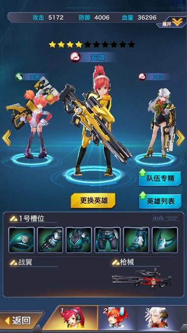 枪魂辅助最新版本下载，体验更流畅的游戏