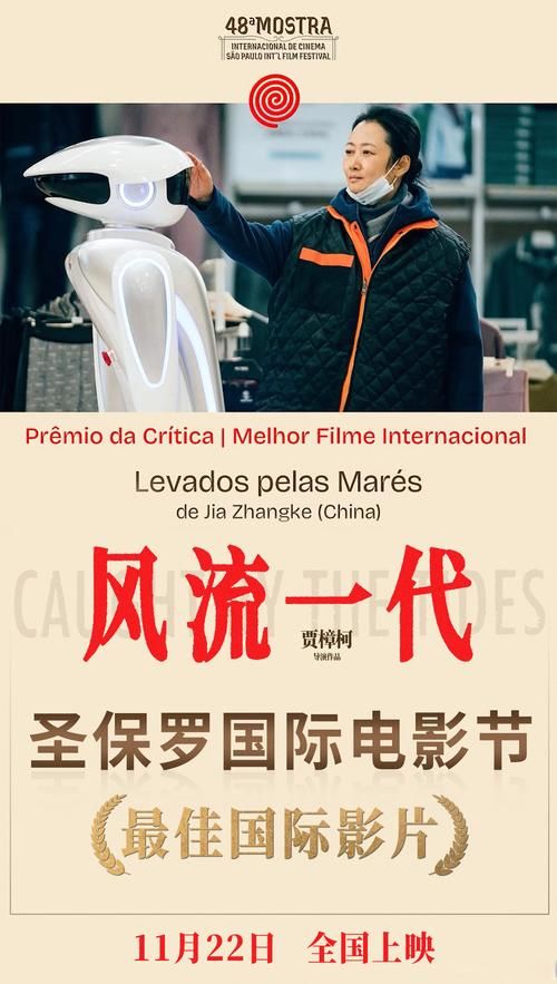 枫林网：最新电影、电视剧、综艺免费看