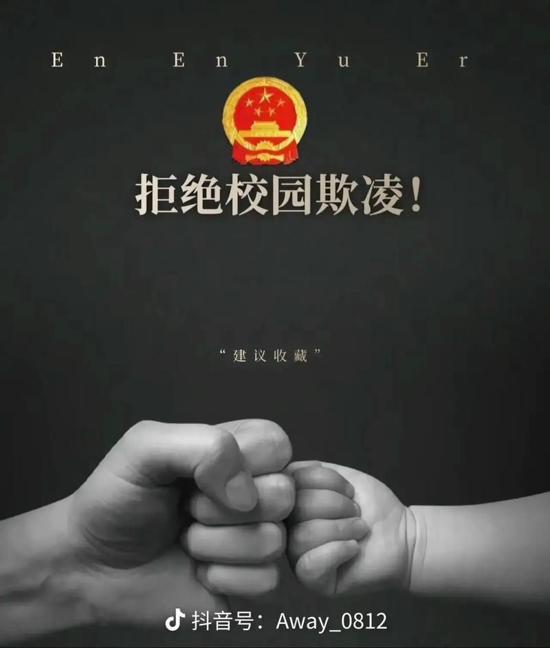 校园暴力有多可怕？吴镇宇儿子费曼的遭遇令人唏嘘