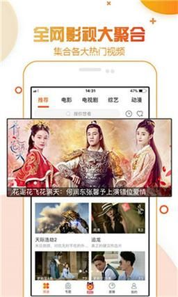 桃花影视www：免费高清电影电视剧在线观看