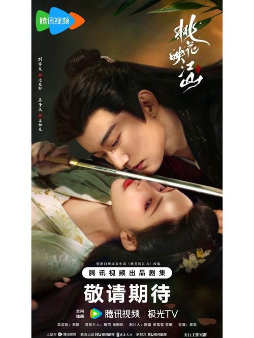 桃花影视www：免费高清电影电视剧在线观看