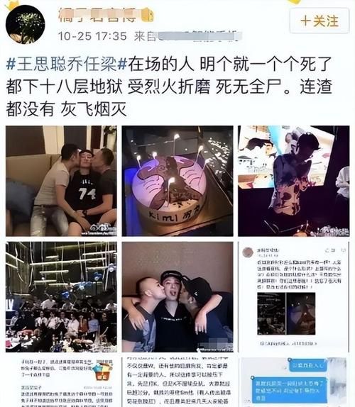 梁思浩被打内幕：娱乐圈的恩怨情仇