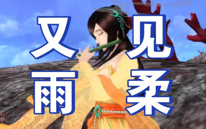梦华幻斗剧情全解析：梦境与现实的交错