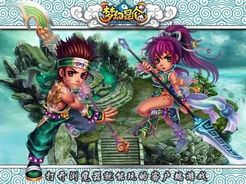 梦幻昆仑web：昆仑万维力作，网页游戏新体验！