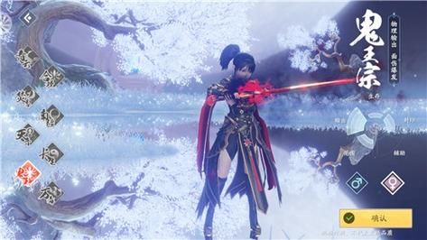 梦幻诛仙手游鬼王宗怎么加点？最强输出加点技巧分享