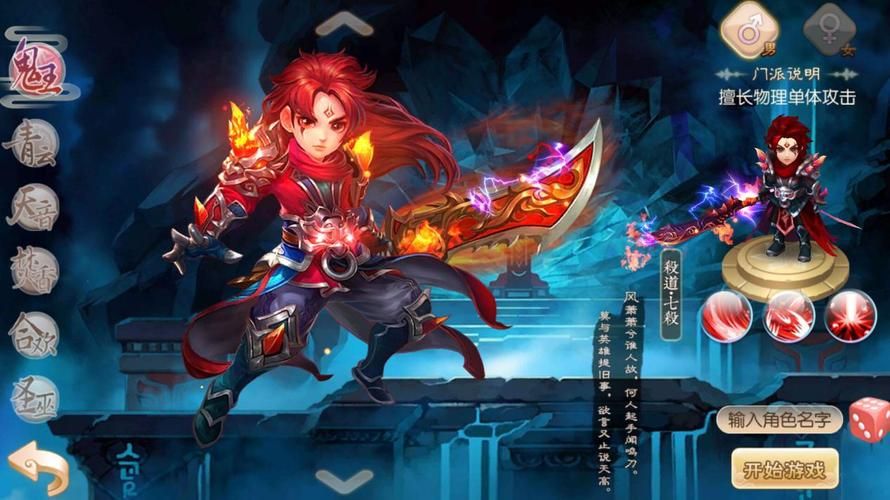 梦幻诛仙手游鬼王宗怎么加点？最强输出加点技巧分享