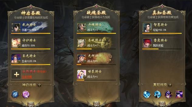 梦幻魔域手游攻略：轻松上手，快速升级技巧