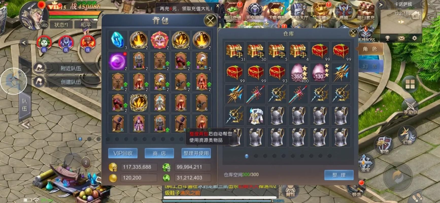 梦幻魔域手游攻略：轻松上手，快速升级技巧