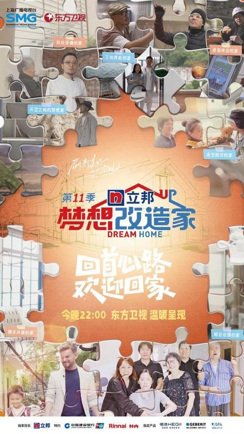 梦想改造家132万红砖房，房主怎么说？