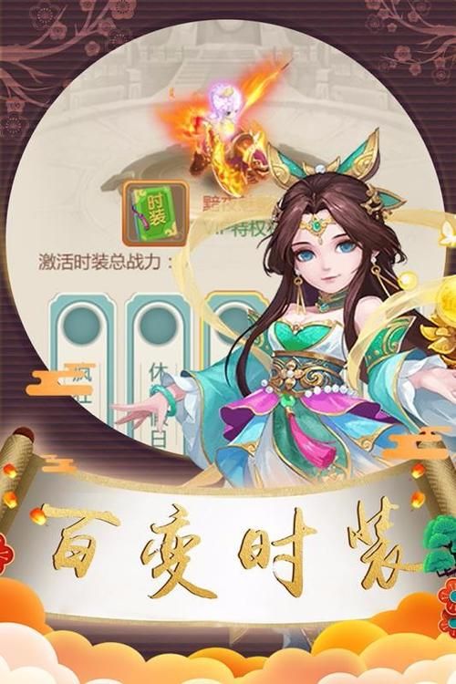 梦貂蝉游戏下载：iPhone高清客户端安装教程