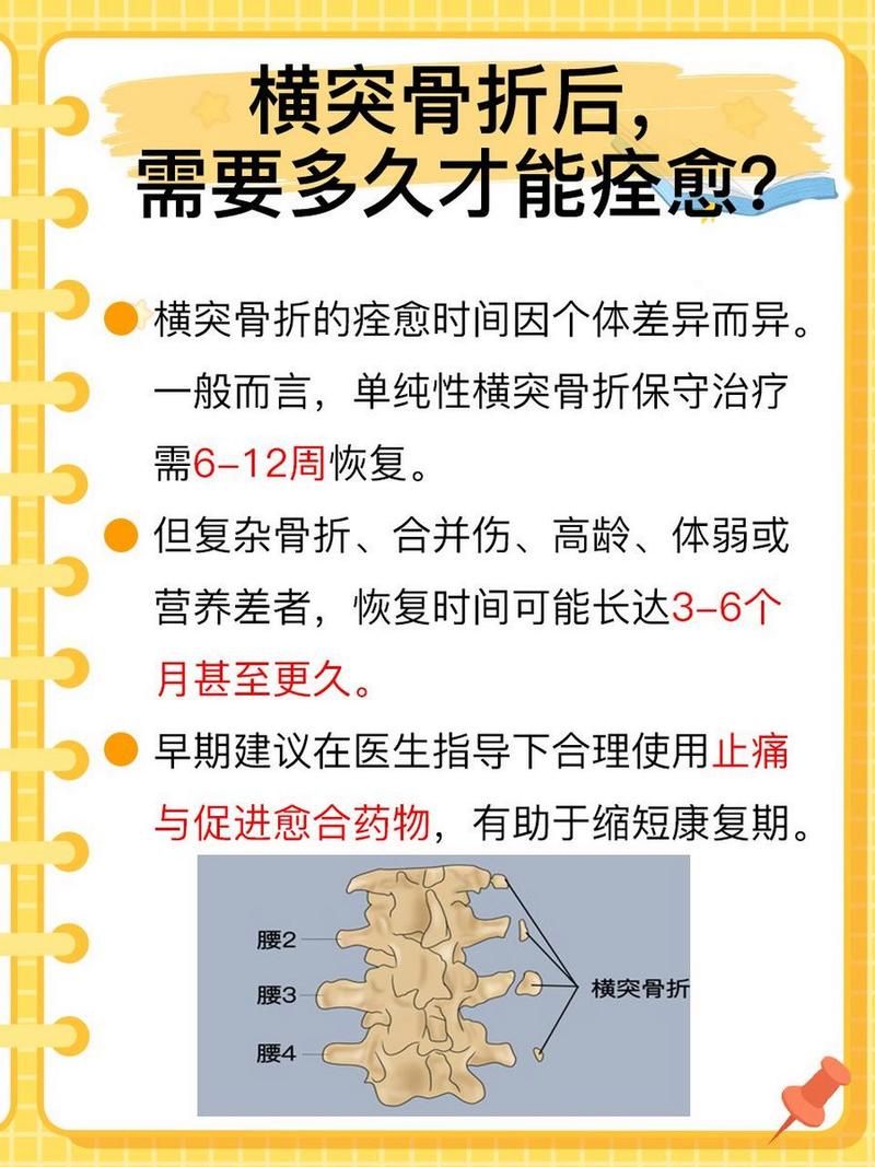 椎骨骨裂的检查方法有哪些？如何确诊椎骨骨裂？