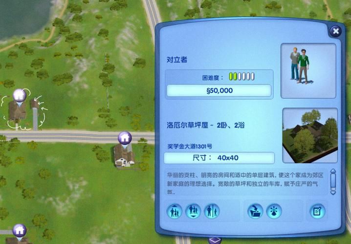 模拟市民3新手攻略：从零开始建城变大师