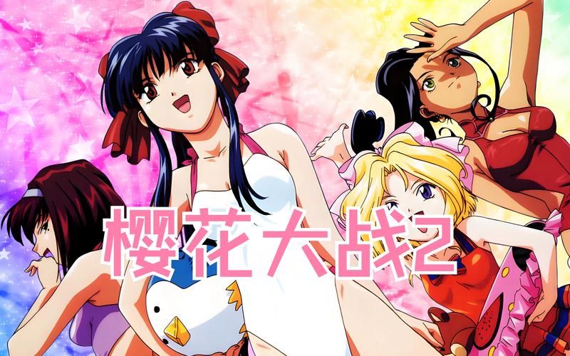 樱花大战吧：从旧作到新作，全面了解樱花大战