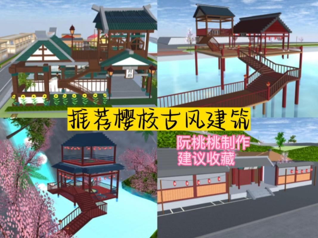 樱花校园模拟器皇宫版攻略：解锁皇宫隐藏秘密