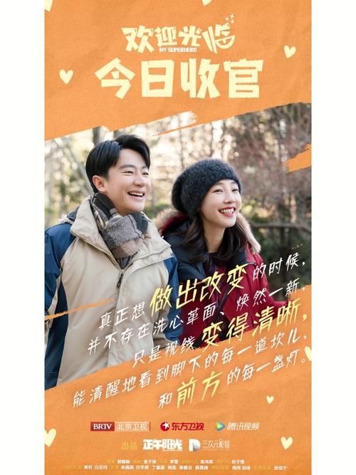 欢迎光临电视剧演员表，主配角阵容一网打尽！