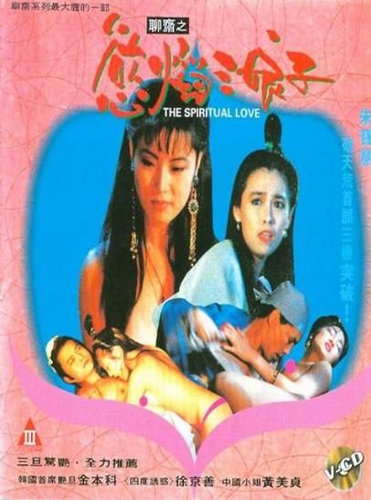 欲女桃花：揭秘她们的美丽与欲望