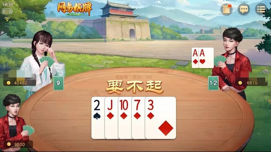 正版三人斗地主下载：随时随地欢乐开局