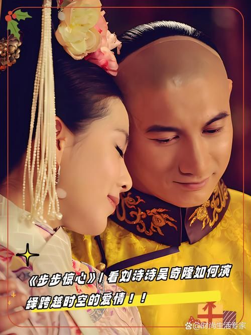 步步惊情迅雷下载：高清完整版，免费观看吴奇隆刘诗诗主演