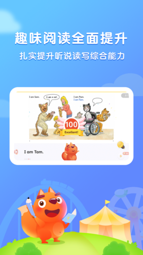 步步阅读：趣味英语学习，轻松提升阅读理解能力