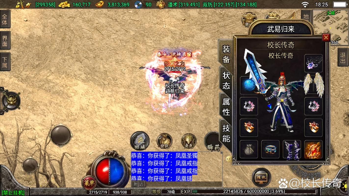 武易游戏：网页版&手游版，总有一款适合你