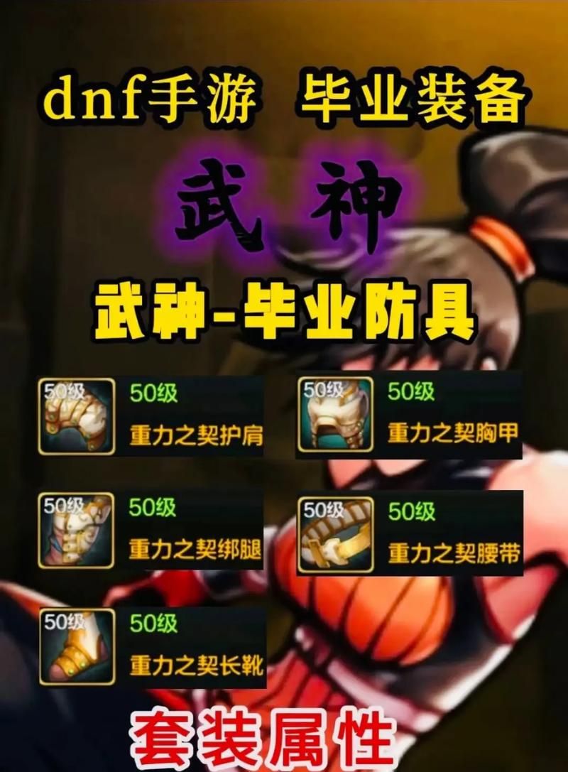 武神好玩吗？深度体验告诉你答案！