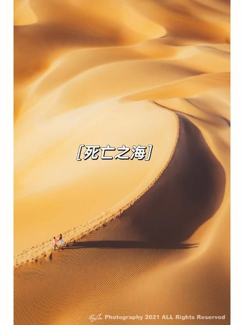 死亡之海的沙漠是哪个？塔克拉玛干沙漠的真相