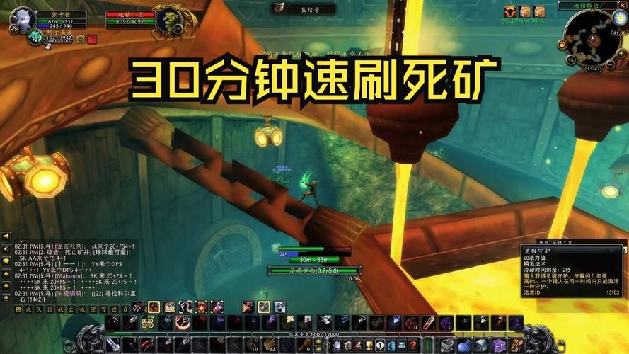 死亡矿井速刷技巧：高效获取装备和材料