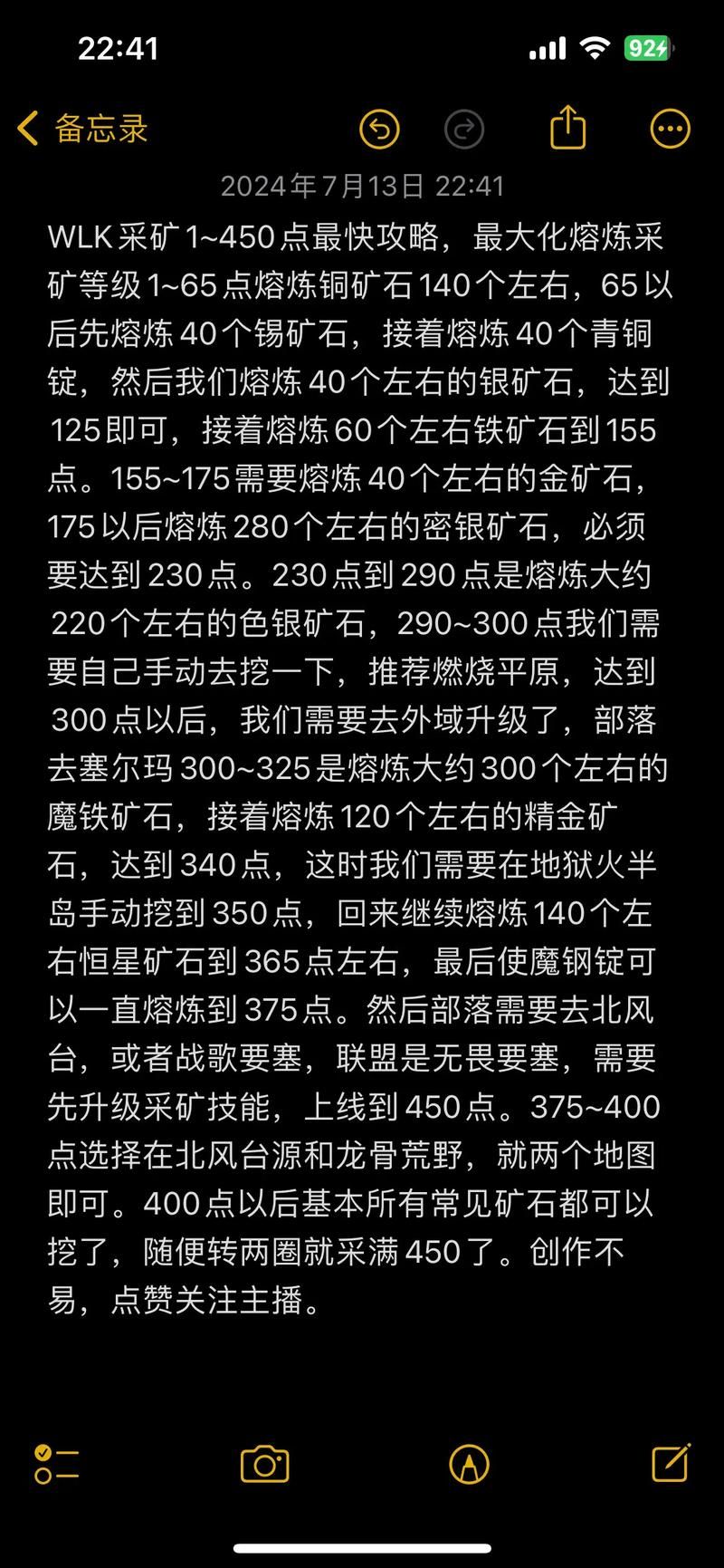 死亡矿井速刷技巧：高效获取装备和材料