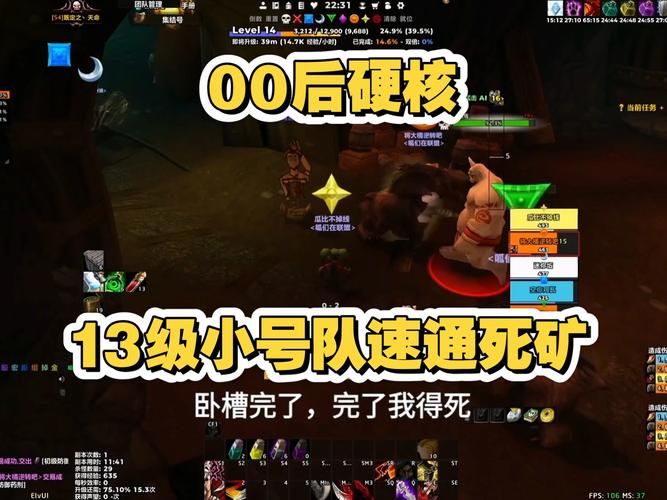 死亡矿井速刷技巧：高效获取装备和材料