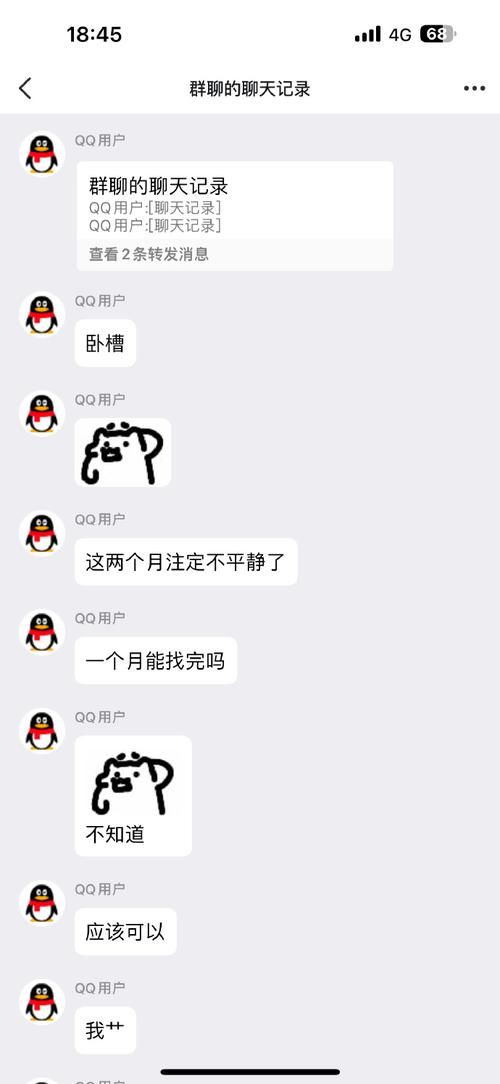 比QQ更好用的聊天软件？几款替代QQ的聊天工具推荐