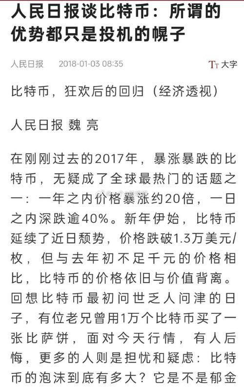 比特币重返58000美元，牛市真的要来了吗？
